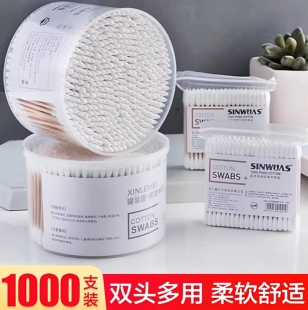 双头棉签掏耳化妆专用一次性挖耳勺小细尖头木棒卫生清洁棉球棉棒