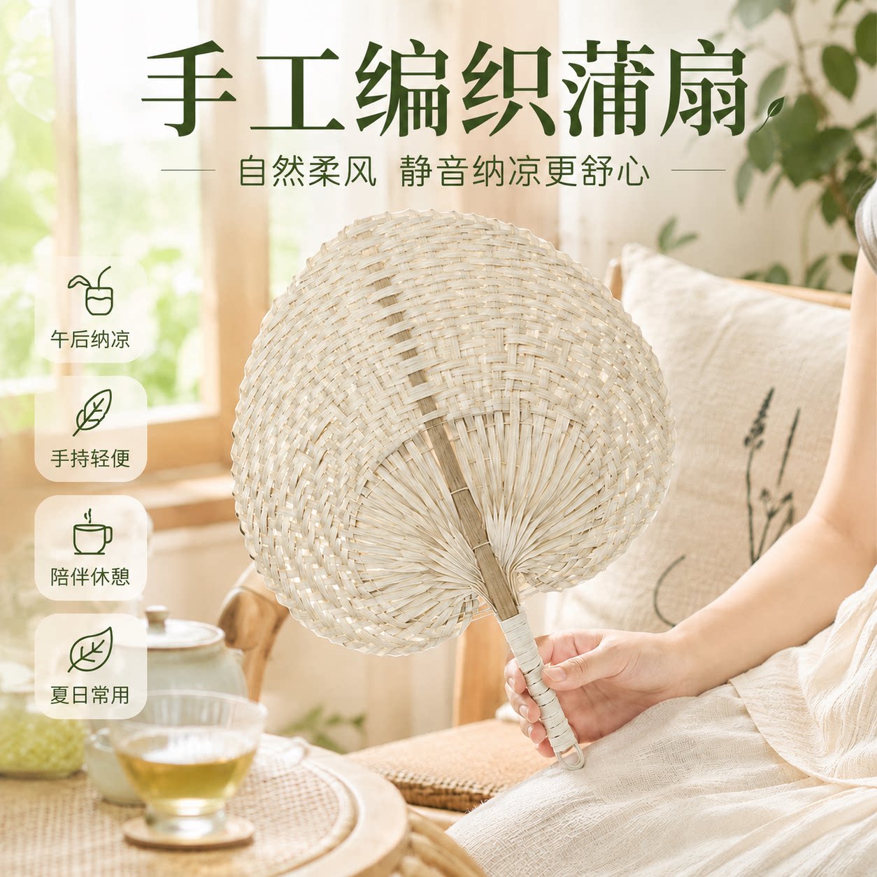 蒲扇老式纯手工编织夏季大扇子避虫芭蕉扇老人葵扇手工扇夏天儿童