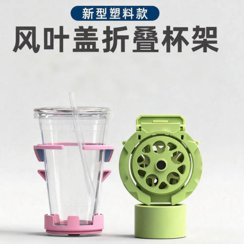 摩托车适用小牛电动车龙头车把水壶支架电动车折叠水杯架改装配件