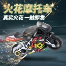 火花摩托车超炫酷特技火石惯性摩托车回力滑行机车迷你仿真玩具