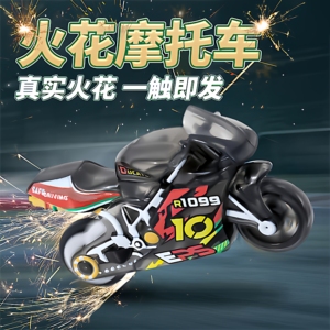 火花摩托车超炫酷特技火石惯性