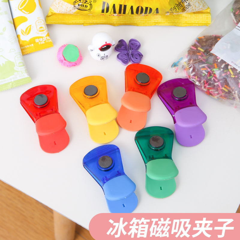 可磁吸防潮茶叶食品级薯条调料