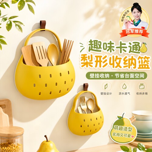 废弃擦脸巾二次利用收纳盒粘贴款