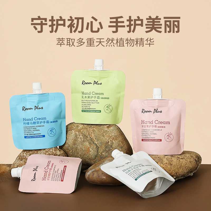 护手霜滋润保湿补水长效小支