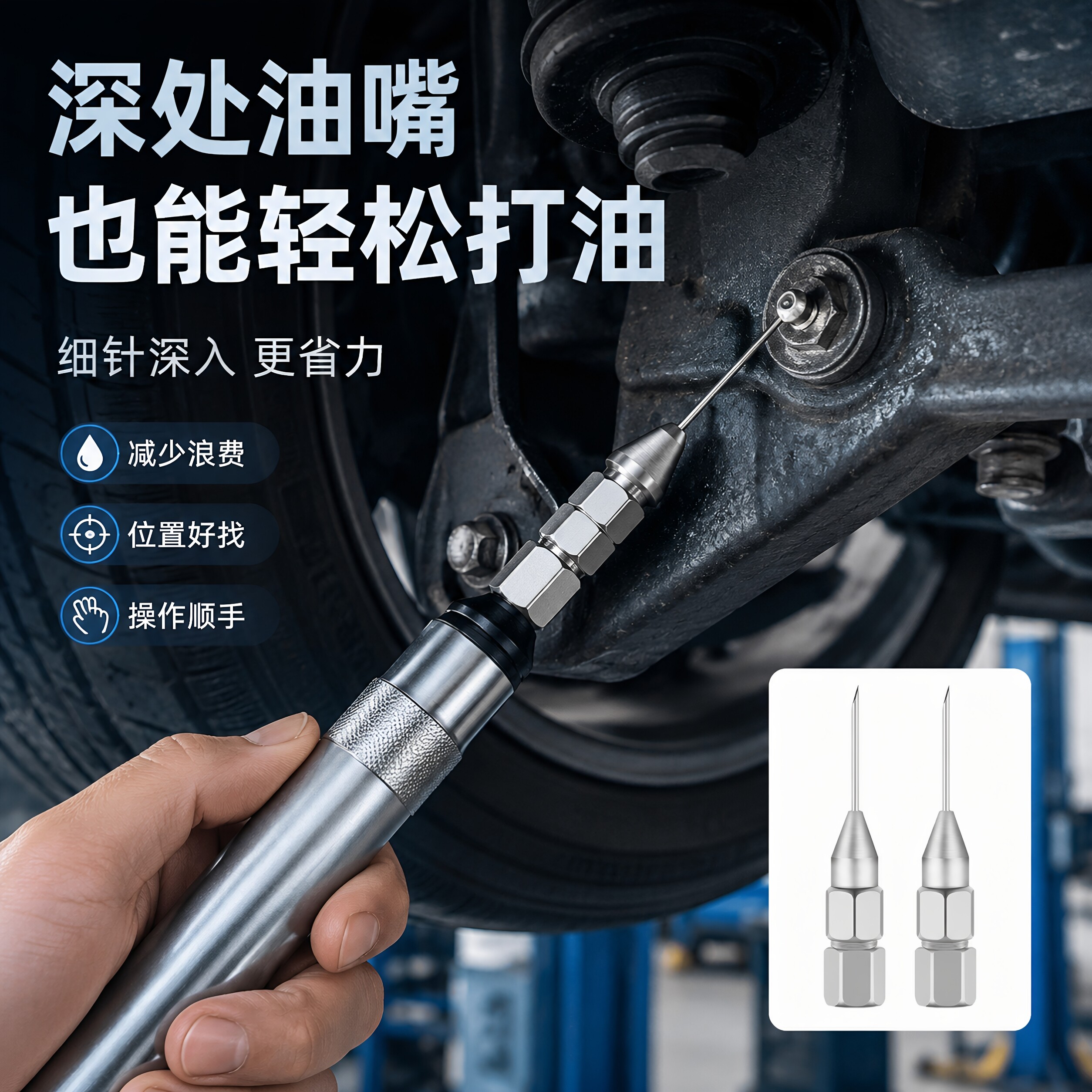 针式黄油枪嘴头高压注油嘴枪嘴针头式油嘴尖嘴尖头打黄油配件大全