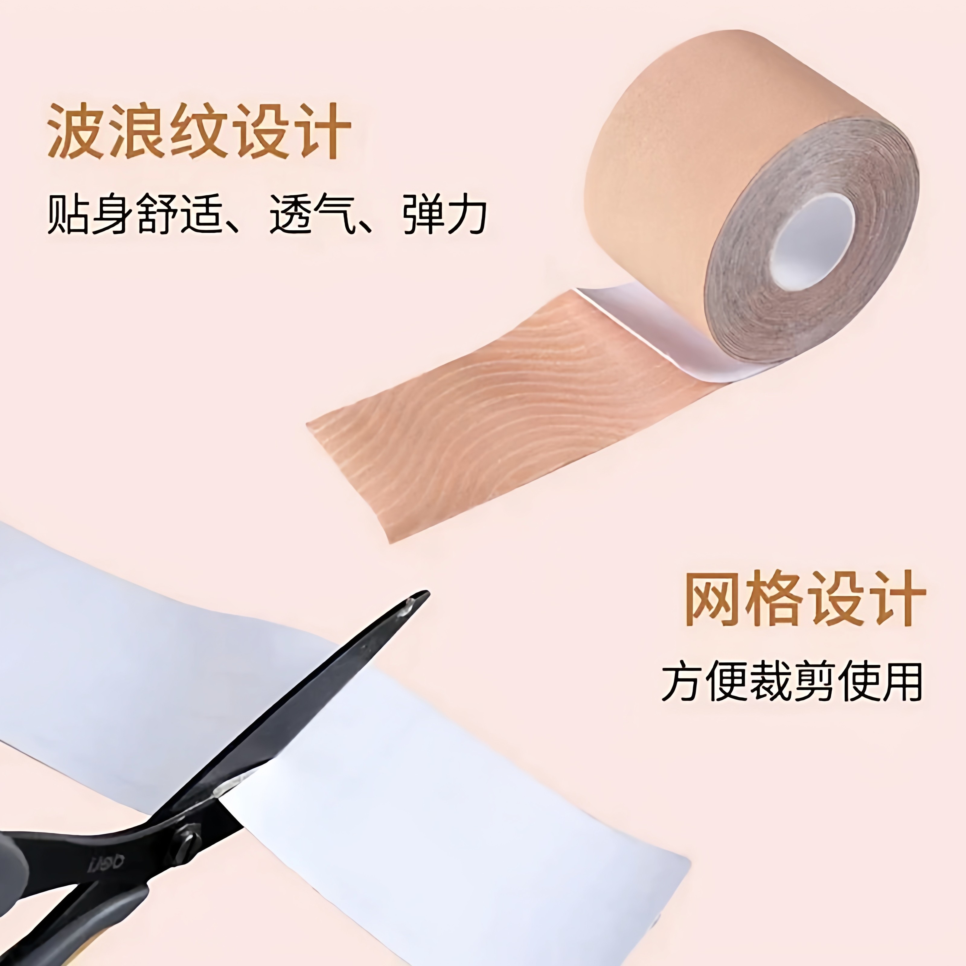 脸部肌肉贴提拉紧致绷带轻薄透气面部专用贴法令纹川字纹贴弹力布,运动/瑜伽/健身/球迷用品,其他运动护具,淘宝优惠券,粉丝福利购,淘宝优惠卷