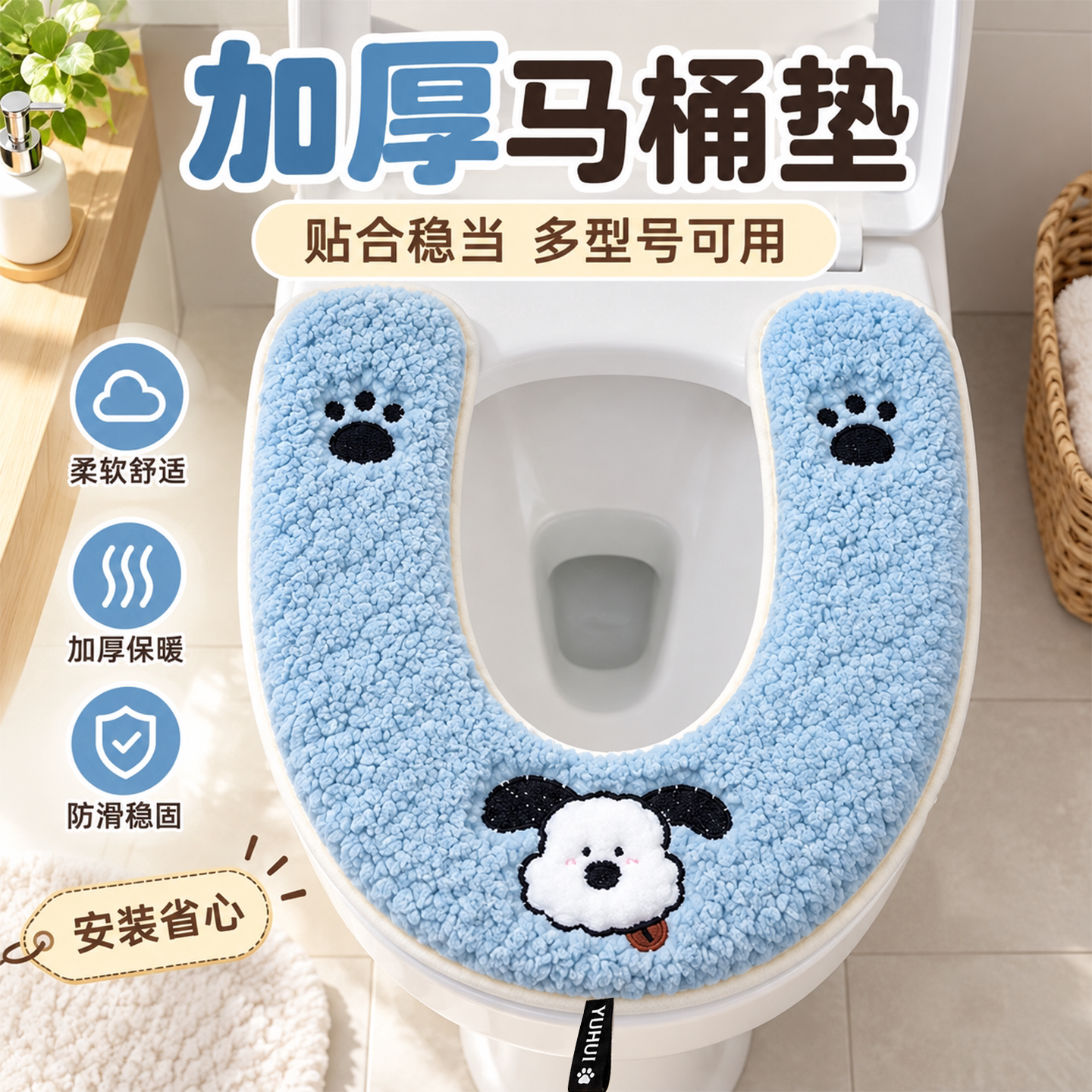 2026新款加绒加厚马桶座圈