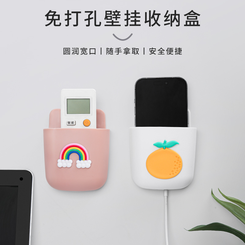 遥控器收纳盒免打孔网红床头放手机空调电视器墙壁挂架物品置物架怎么看?