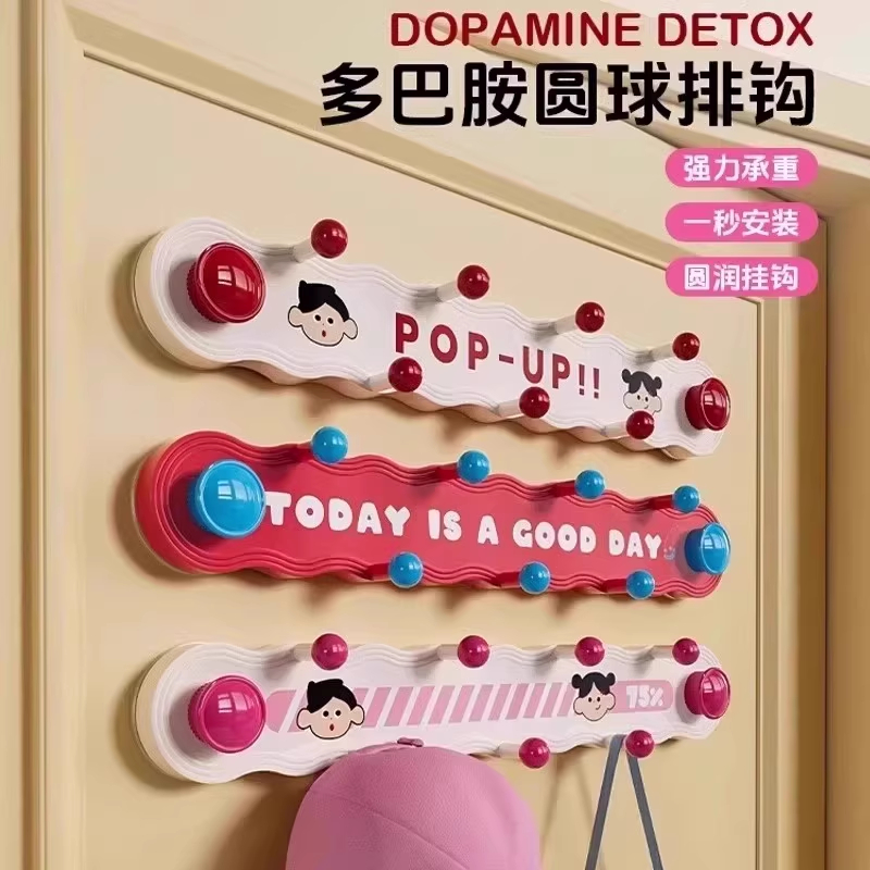 多巴胺旋转吸盘联排挂钩免打孔