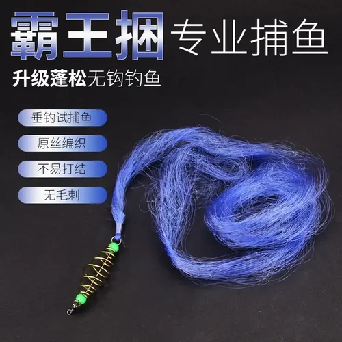 钓鱼手撒网爆炸钩弹簧