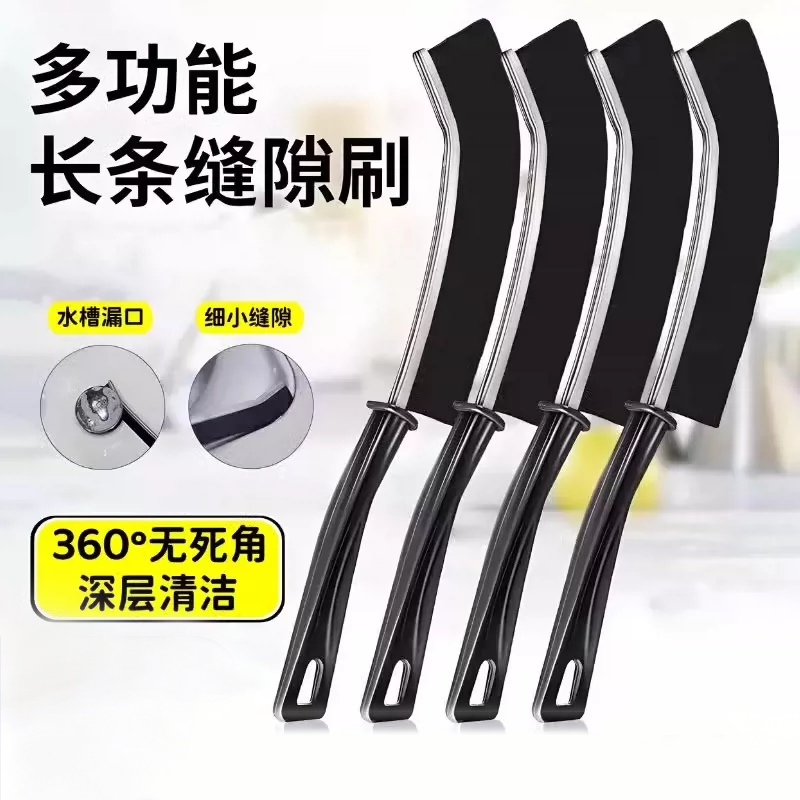长柄缝隙刷瓷砖多功能浴室厨房卫生间用刷马桶缝隙刷子刷硬毛水槽