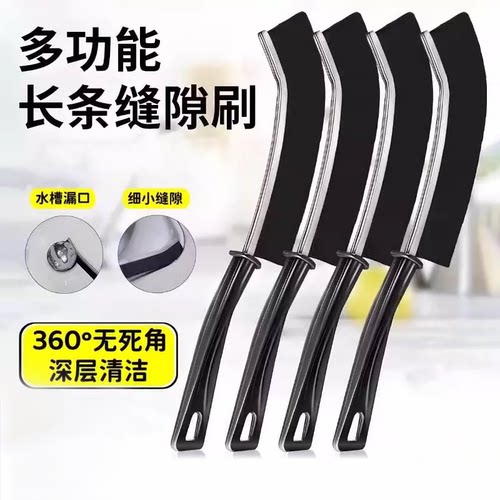 长柄多功能缝隙刷瓷砖