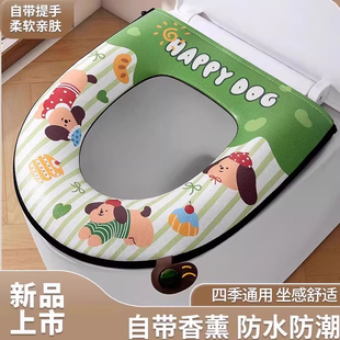 新款 通用拉链坐便垫套 香薰防水马桶坐垫通用家用马桶圈四季