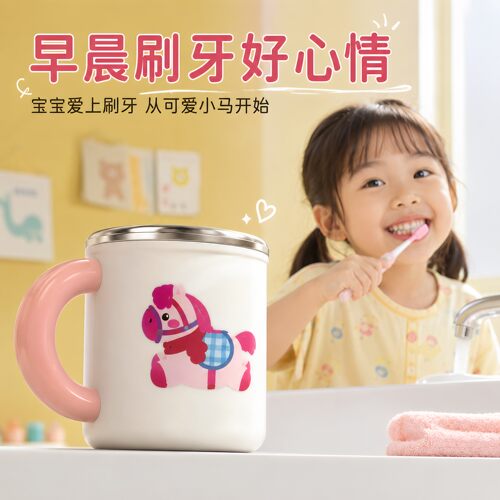 可爱卡通小马316漱口杯家用刷牙杯子情侣牙刷杯儿童牙缸杯