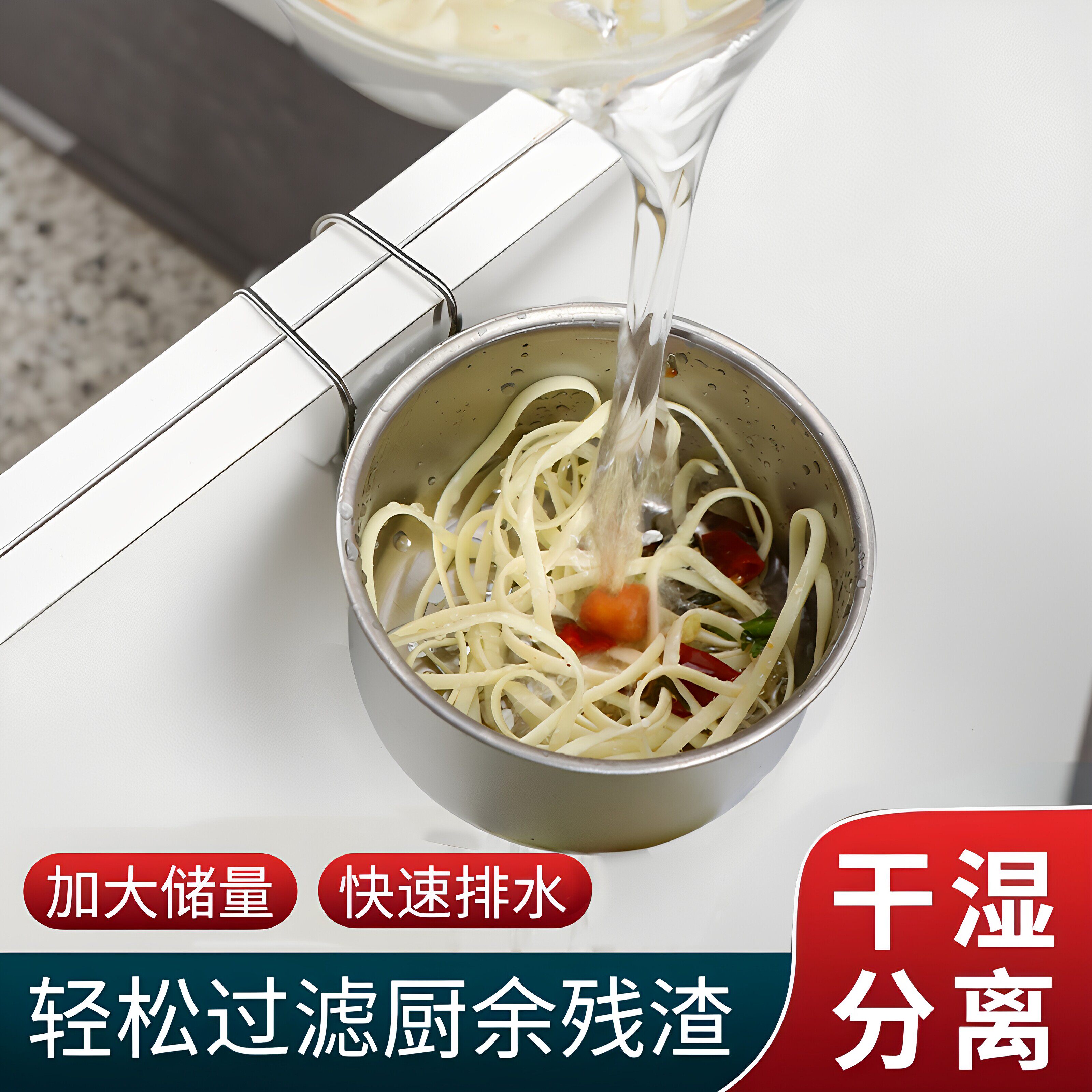 不锈钢水槽厨余垃圾过滤网厨房洗菜盆洗碗水池剩饭菜沥水篮可挂式