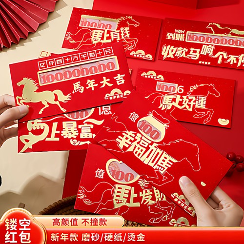 2026新款镂空生日压岁礼盒