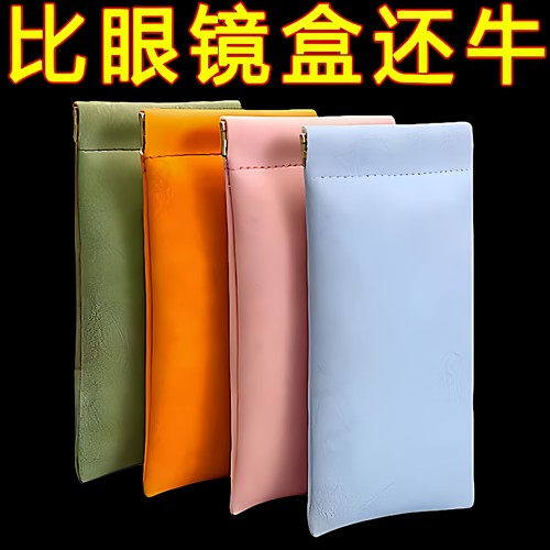 随时携带墨镜收纳袋子防压绒布袋闭合眼镜收纳眼镜袋适配简约便携