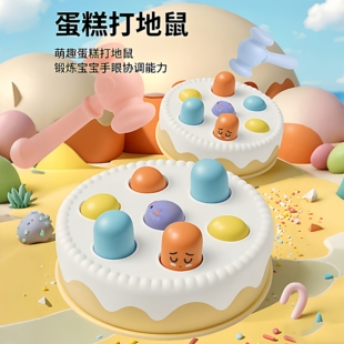 2026新款掌上宝宝打地鼠儿童玩具婴幼儿可啃咬手按按乐敲敲乐益智