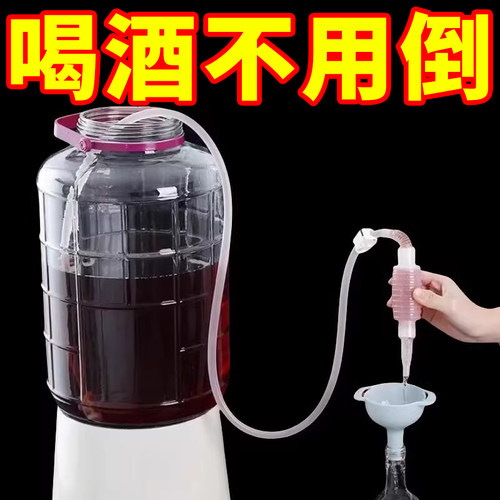 家用抽酒器葡萄酒取酒器