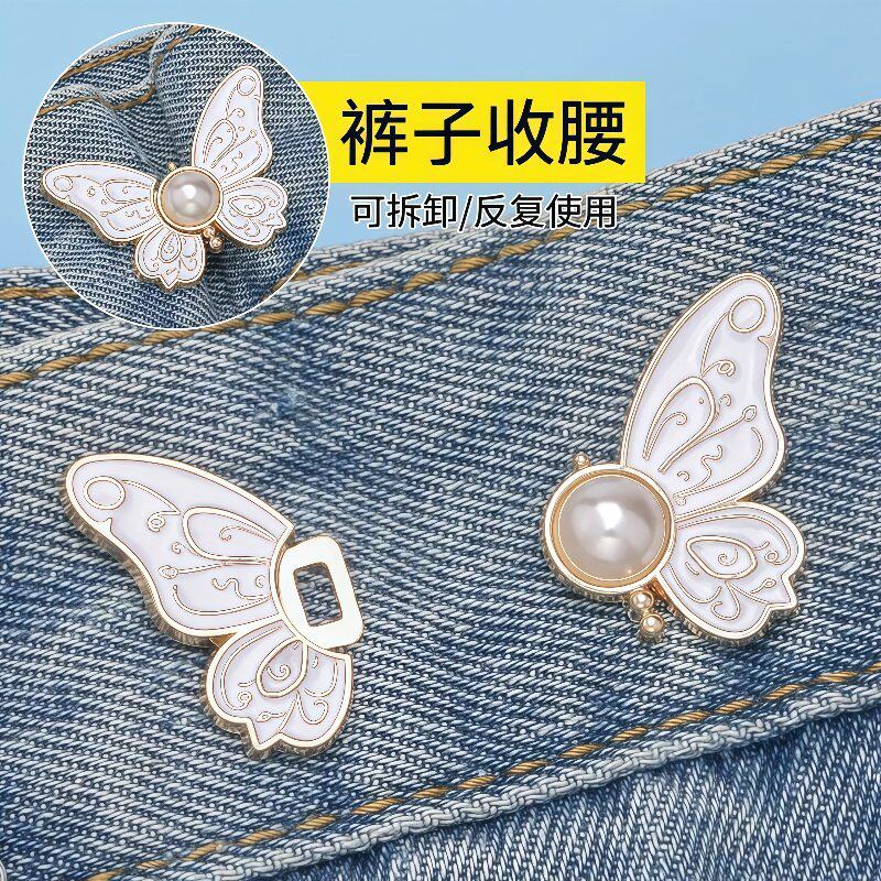 蝴蝶收腰松紧调节扣裤头改裤腰