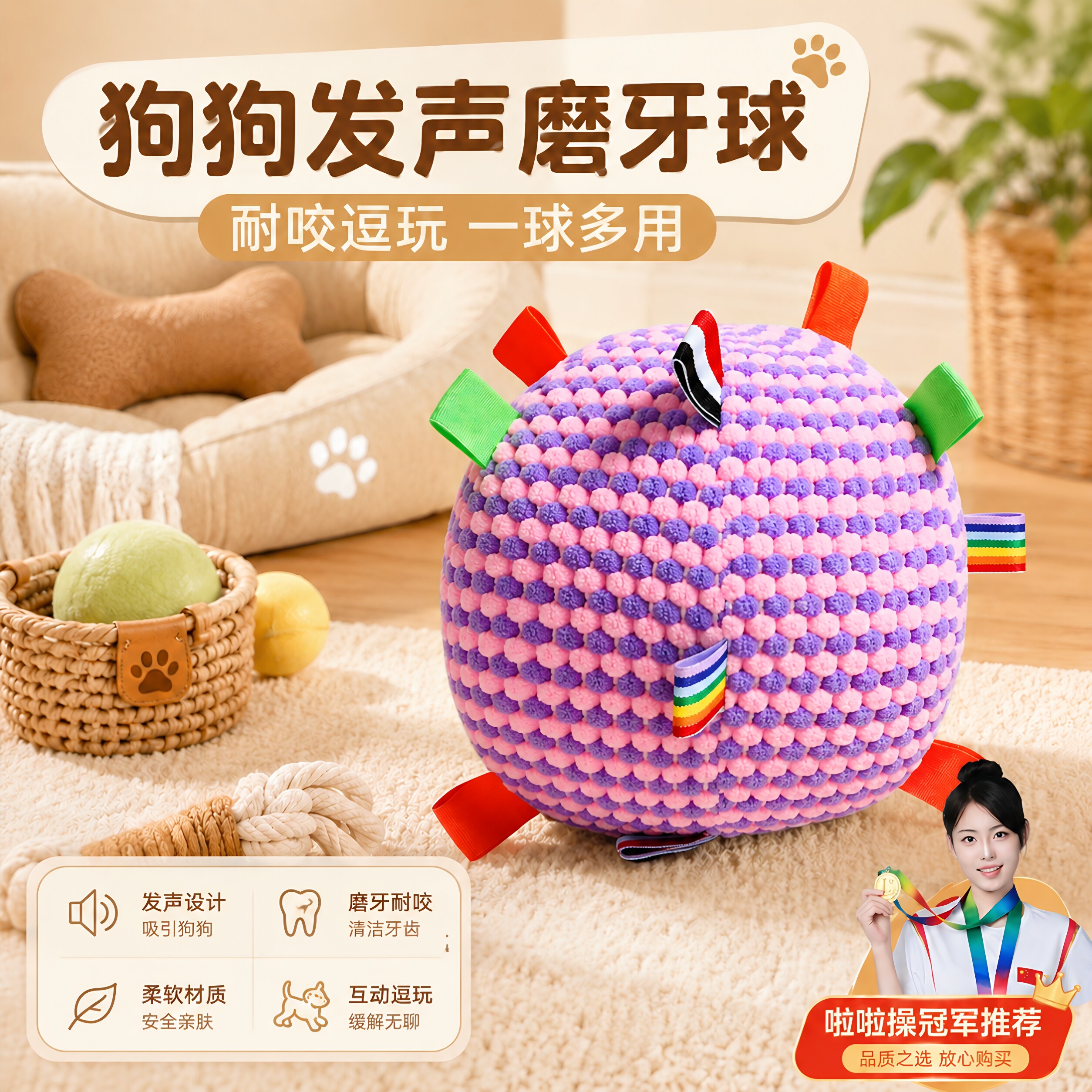 狗狗玩具球解闷神器宠物小狗用品耐咬磨牙幼犬咬发声不易咬坏玩具