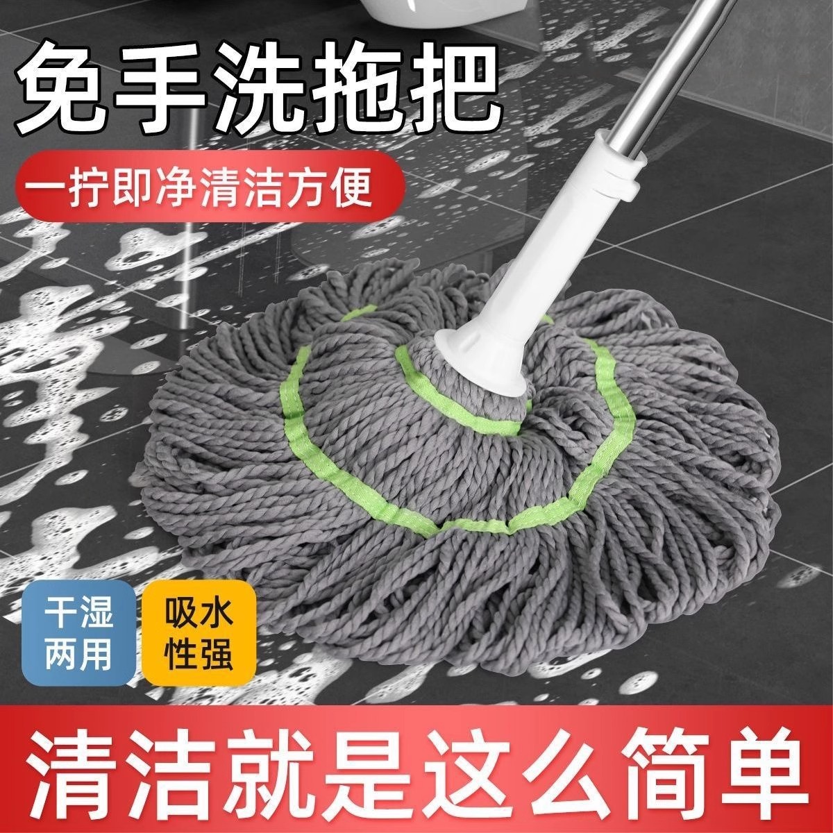 自擰水免手洗2025新款家用墩布