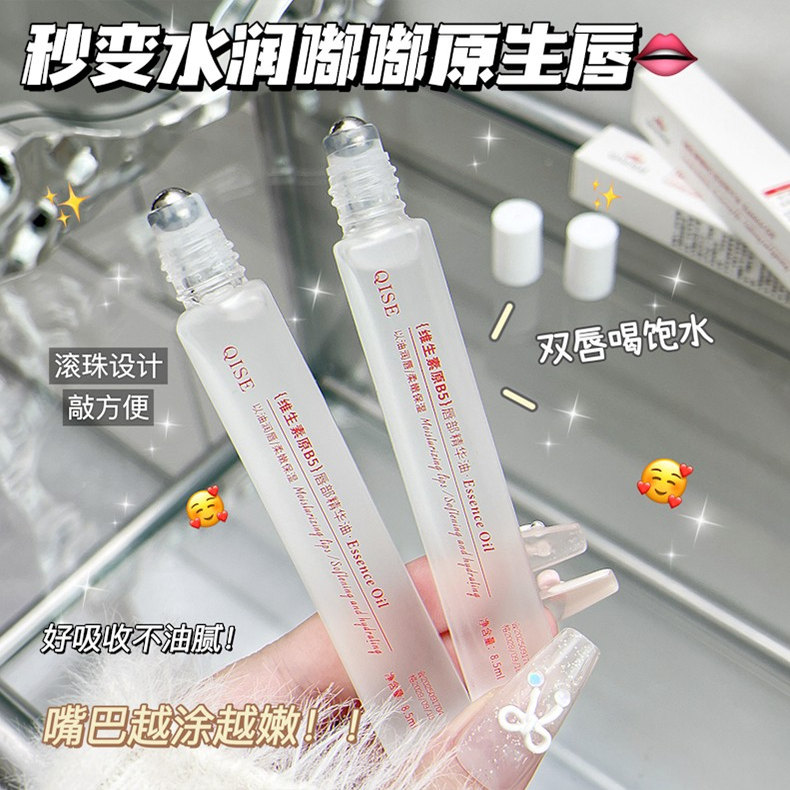 唇部精华油凡士林润唇膏