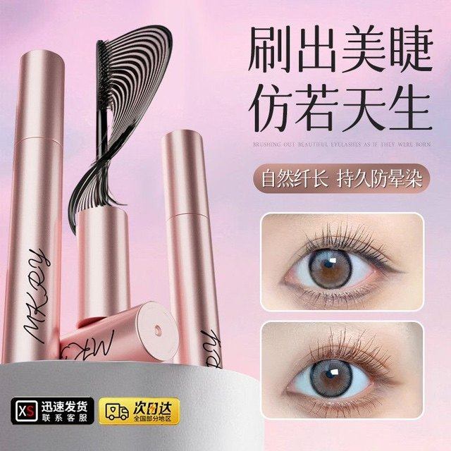 睫毛膏女防水防汗不晕染纤长卷翘持久定型打底定型浓密拉长眼睫毛,淘宝优惠券,粉丝福利购,淘宝优惠卷