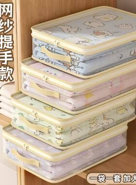 手提透明整理袋衣柜分装被褥衣服