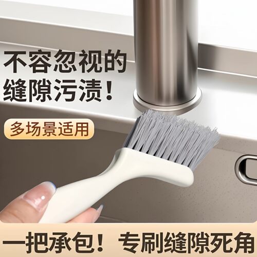 硬毛二合一缝隙清洁刷带小铲子