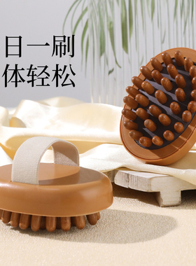 经络刷按摩梳全身通用精油脂腹部肚子仪器榉木质多齿刮痧按摩神器