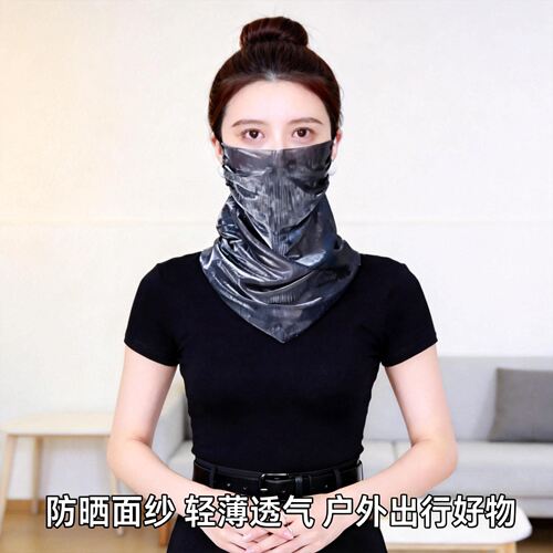 韩版新款夏季防晒面纱炫彩挂珠多功能围巾丝巾时尚洋气百搭面罩款