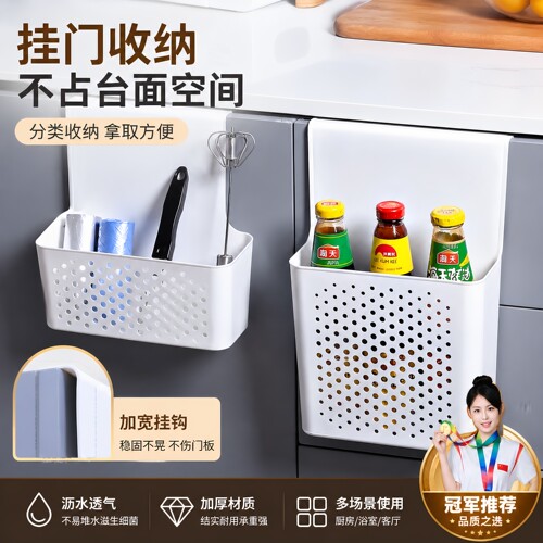 壁挂收纳盒厨房柜门内侧置物架挂钩保鲜膜橱柜门挂篮后神器收纳架