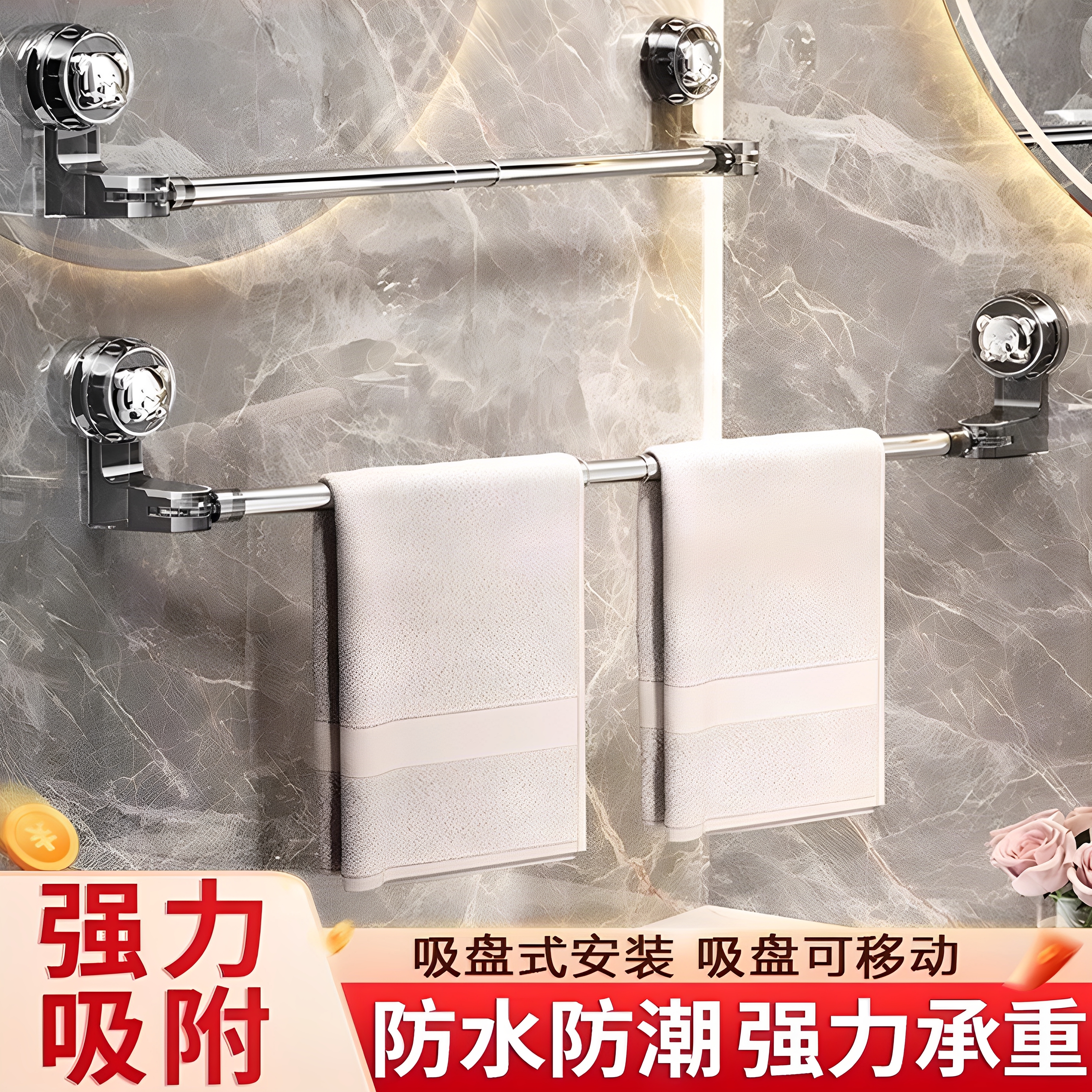 吸盘毛巾架卫生间免打孔