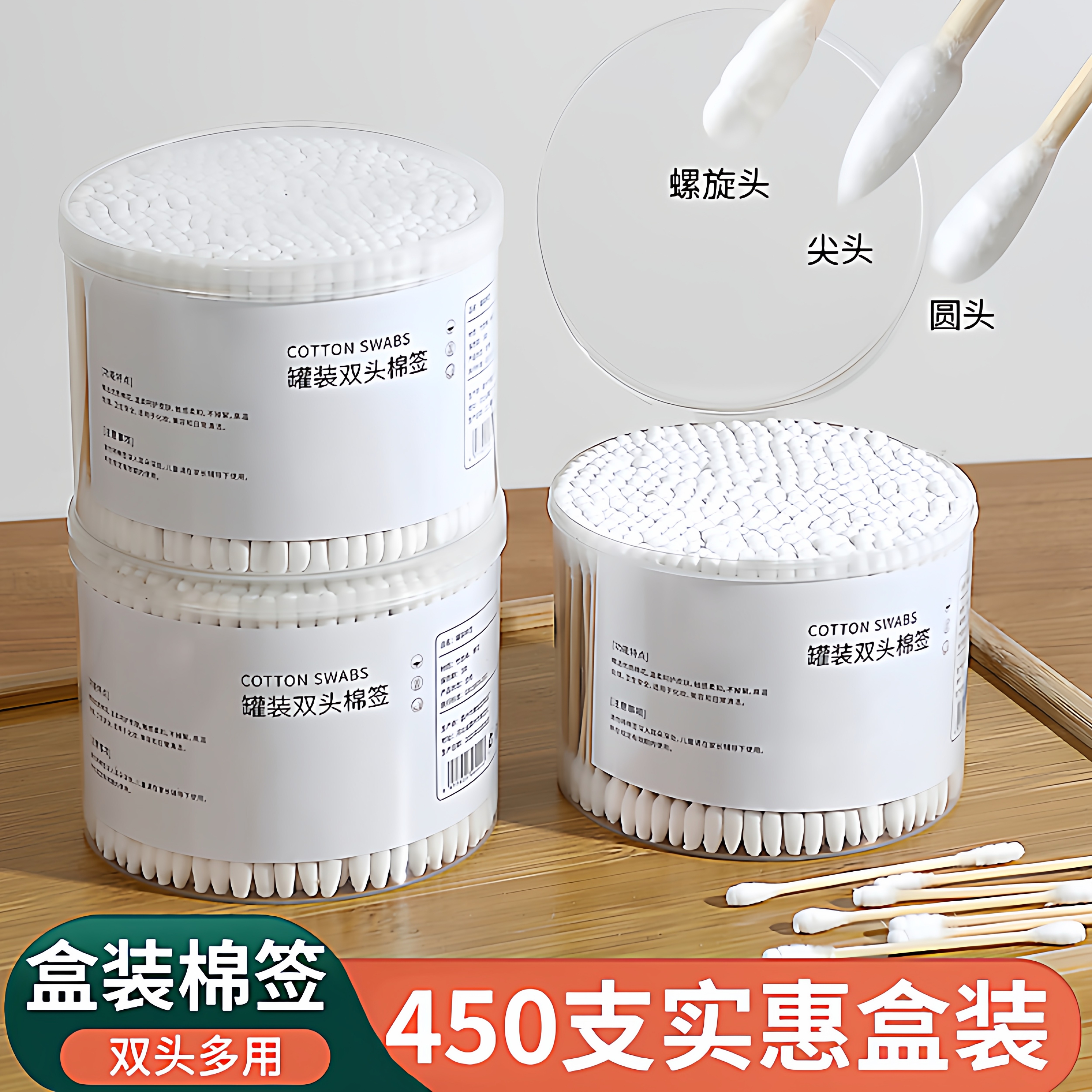 棉签棉棒掏耳朵专用不掉毛小细尖头化妆用双头挖耳勺一次性棉花棒