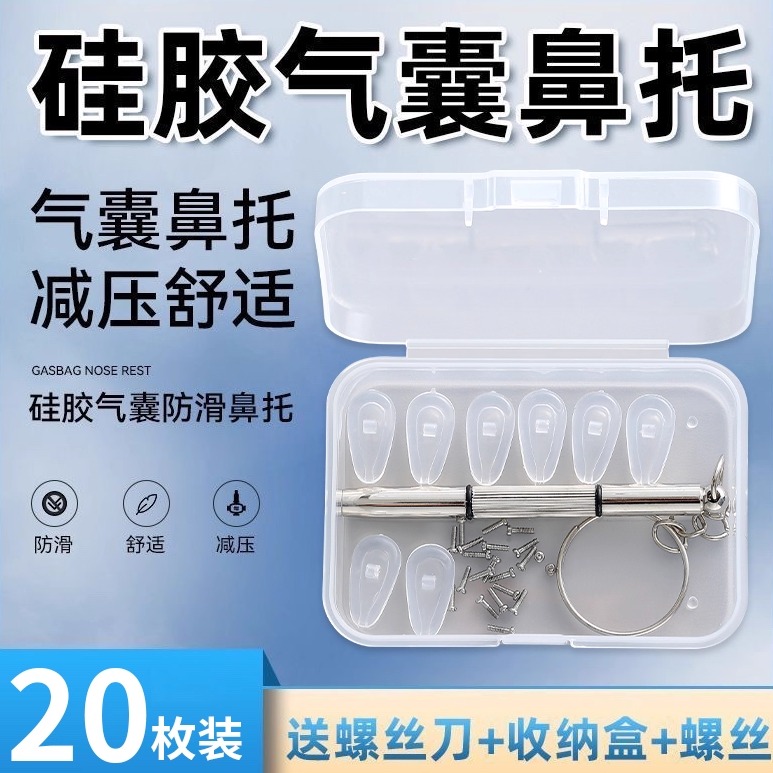 防压痕空气硅胶透明超软