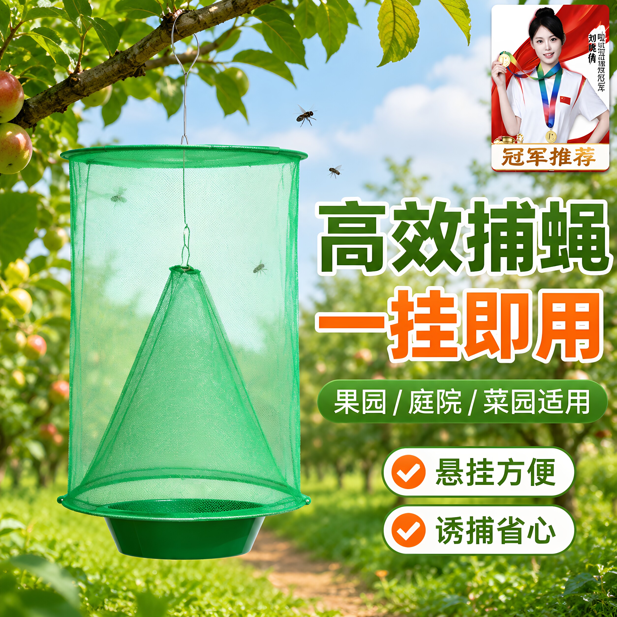 户外绿化诱捕马蜂网罩