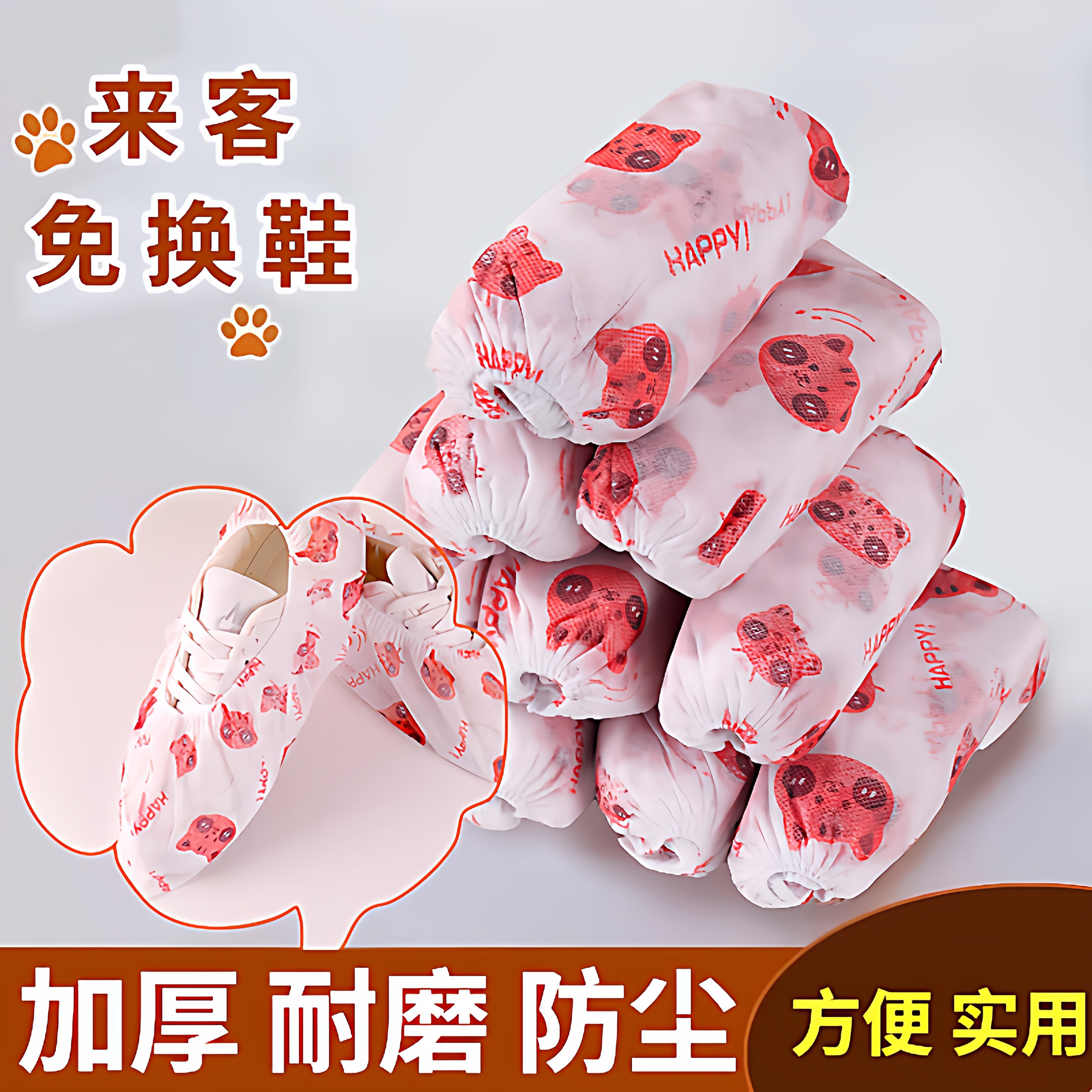 一次性特厚鞋套反复使用成人鞋套室内家用鞋套防风简易无纺布