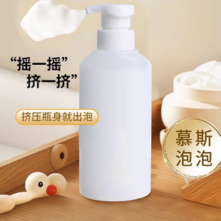 理发店挤压式泡沫瓶简易美发分装定型打泡瓶发廊理发店适用工具