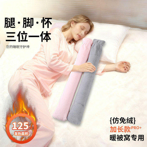 2025新款长条热水袋被窝专用大号
