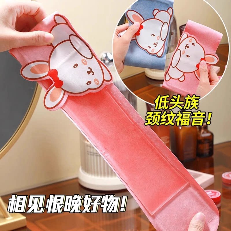 麂皮绒颈膜固定带颈部可水洗脖子面膜绑带硅胶凝胶颈膜固定带