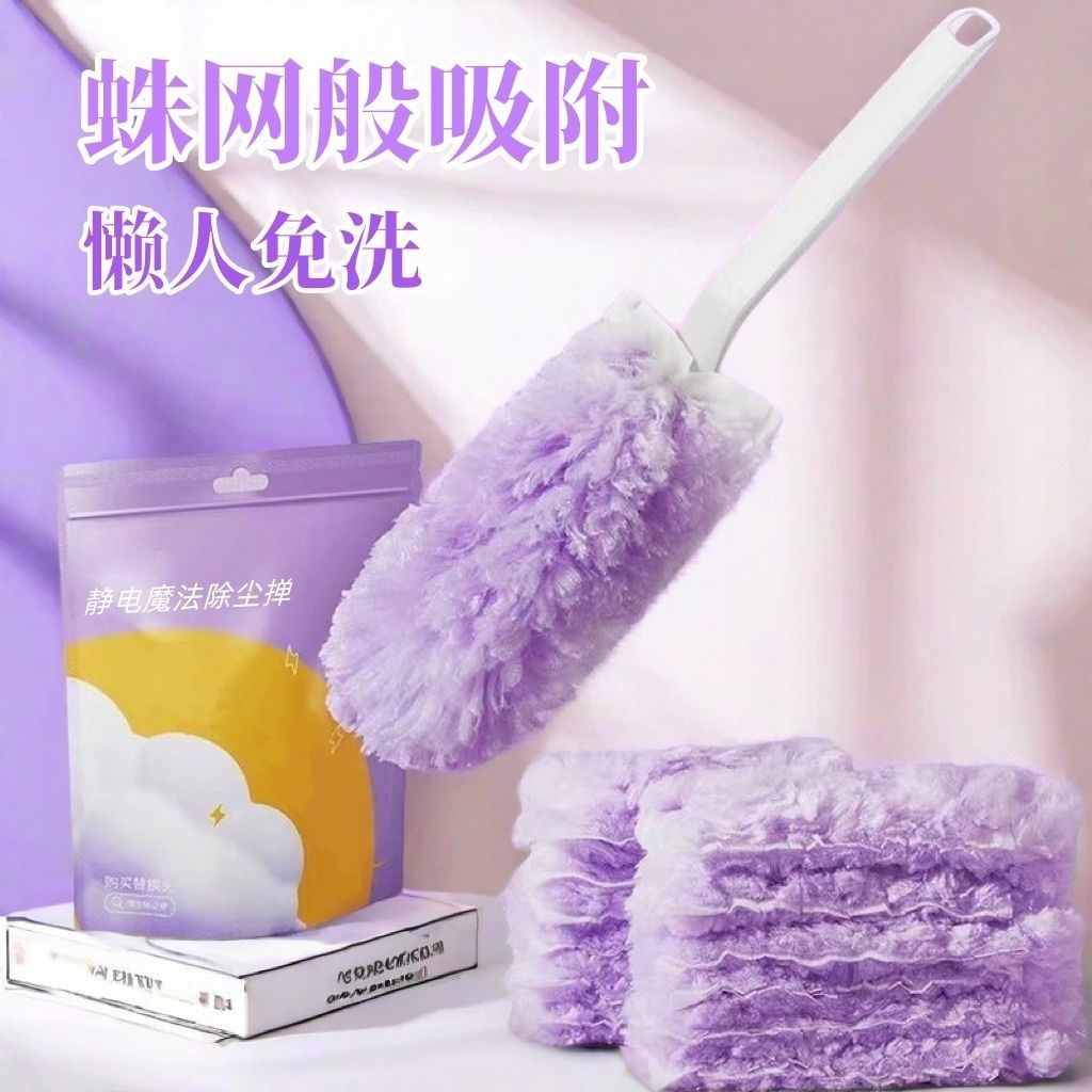 静电吸附吸尘除尘掸灰尘清理神器