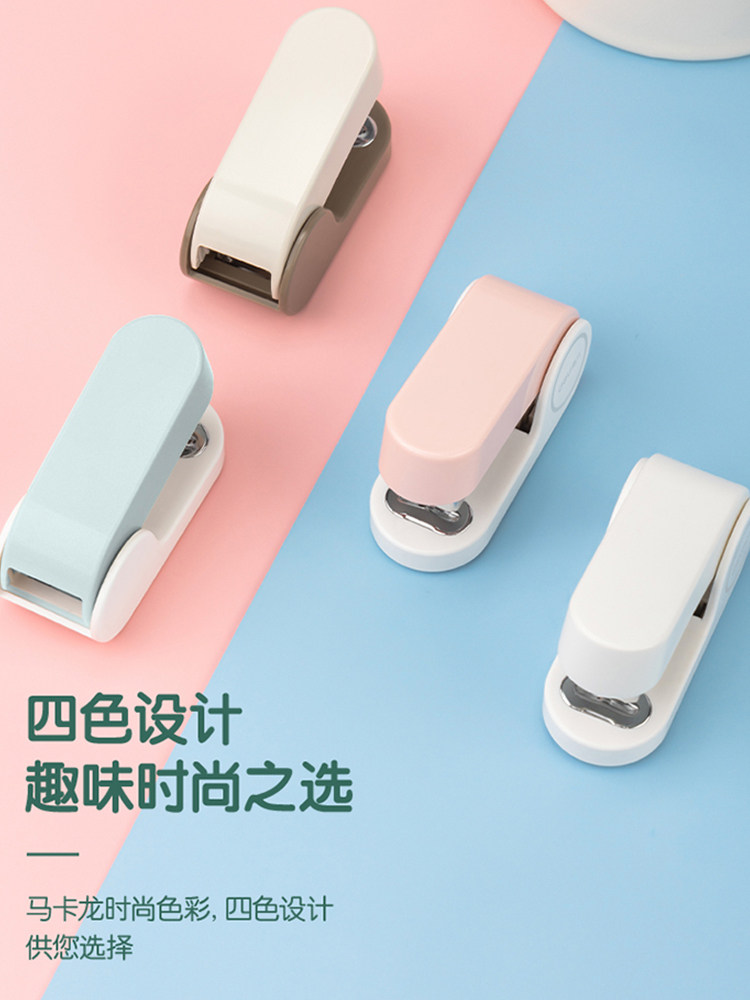 델리 미니 소형 스테이플러 스테이플러 학생 편리 소형 스테이플러 다기능 스테이플러