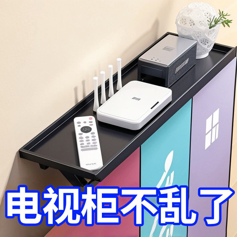 电视机机顶盒置物架免打孔路由器遥控盒子置物架显示器上托架电脑