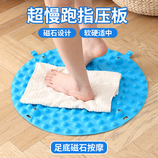 圆形指压板超慢跑足底按摩垫子室内原地跑步专用脚底踩趾压板