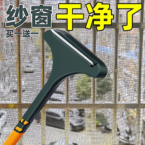 纱窗刷免拆洗清洗神器清洁刷子