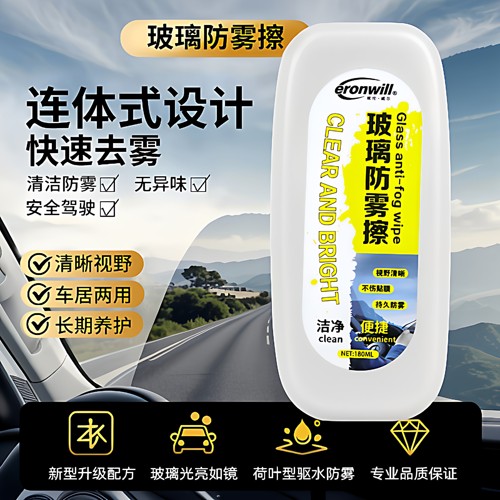 玻璃清洁擦剂冬季车窗镜面清洁刷2026新款家用镜面清洁工具