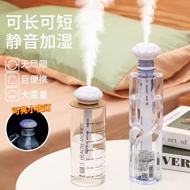 迷你加湿棒桌面加湿器便携式USB车载喷雾家用办公室空气补水仪