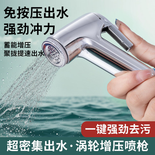 马桶喷枪伸缩软管电话线