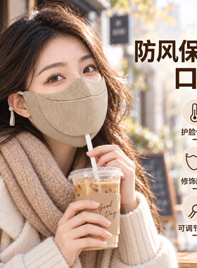 2026新款秋冬季防风保暖口罩可水洗女高颜值防寒面罩半脸可喝水